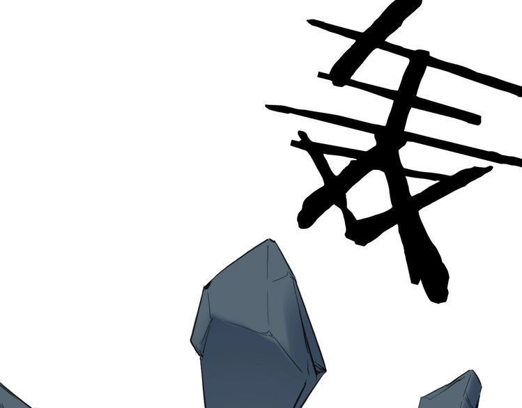 Dragon’s Blood Vessels Chapter 33 Gambar 154